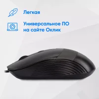 Мышь Oklick 310M (черный/серый) фото 3